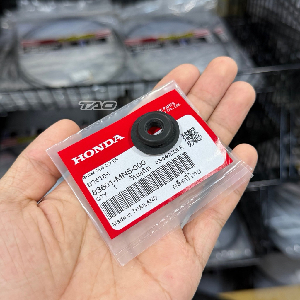 ยางรองไฟท้ายบังโคลนหลังเวฟ125rsi บังลม หน้าแหลม หัวเถิก แท้ศูนย์HONDA 83601-MN5-000