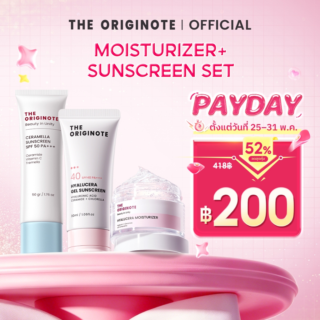 The originote Sun&Glow Combo set : hya gel Sunscreen&Sunscreen + Moisturizer