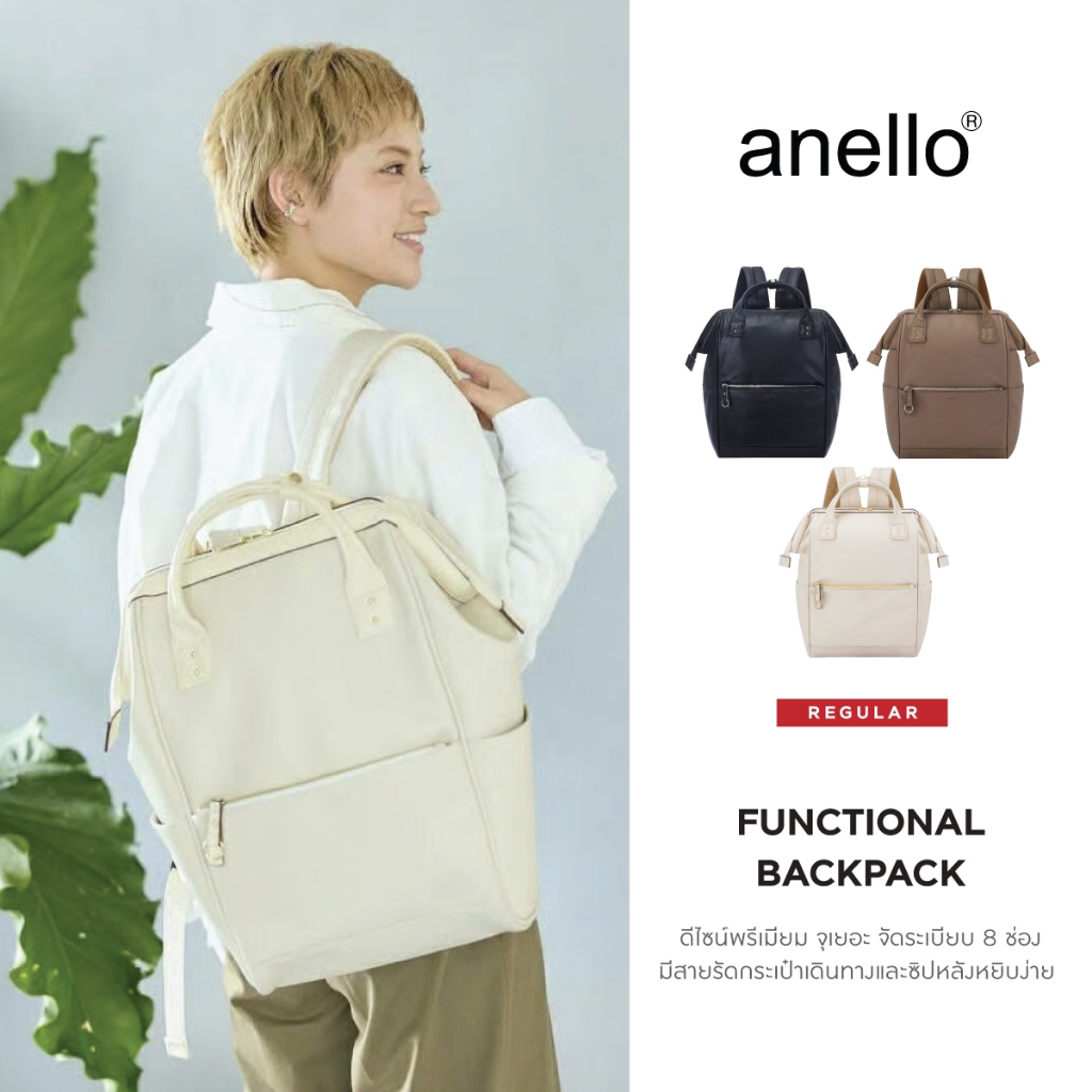anello กระเป๋าเป้สะพายหลัง size Regular รุ่น Re:RETRO  ATB4952