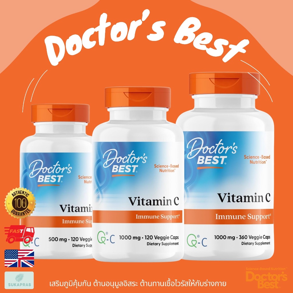 ✅พร้อมส่ง แพ็คเกจใหม่☀️วิตามินซี Doctor's Best, Vitamin C with Quali-C, 500 mg & 1000 mg, 120 Veggie Caps