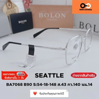 BOLON BA7068 TITANIUM SEATTLE ของแท้ ประกันศูนย์ 1ปี แว่นตา ญาญ่า พร้อมส่ง แว่นกรองแสง แว่นสายตา สั้น ยาว บลูบล็อก ออโต้