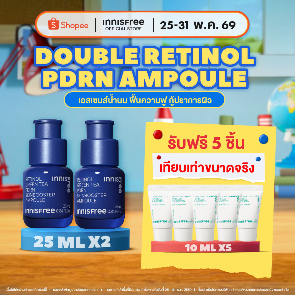 [แถม 5 ชิ้น] innisfree Double Retinol Green Tea PDRN Ampoule 25mlx2(แพ็คคู่) แอมพูลชะลอวัยลดเลือนริ้วรอย
