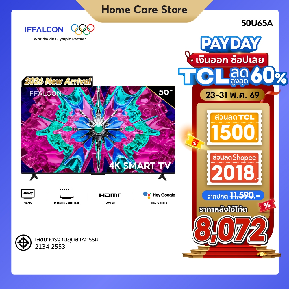 NEW 2026 iFFALCON by TCL ทีวี 50 นิ้ว 4K HDR Google TV รุ่น 50U65A HVA Panel ระบบปฏิบัติการ Google/AIPQ/AI Color