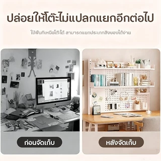 จัดส่งจากกรุงเทพฯ🚚ชั้นวางของบนโต๊ะ ชั้นเก็บของแบบตั้งโต๊ะ 3ชั้น ชั้นวางของบนโต๊ะคอมพิวเตอร์ ถอดออกได้ เลเยอร์ได้