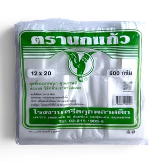 🛍️ ถุงหูหิ้ว นกแก้ว เกรดA นวัตกรรมใหม่เนื้อลื่น สัมผัสดี แบบบางเหนียว และแบบหนา2ชั้น 25-35ไมครอน แพคละ 500 กรัม