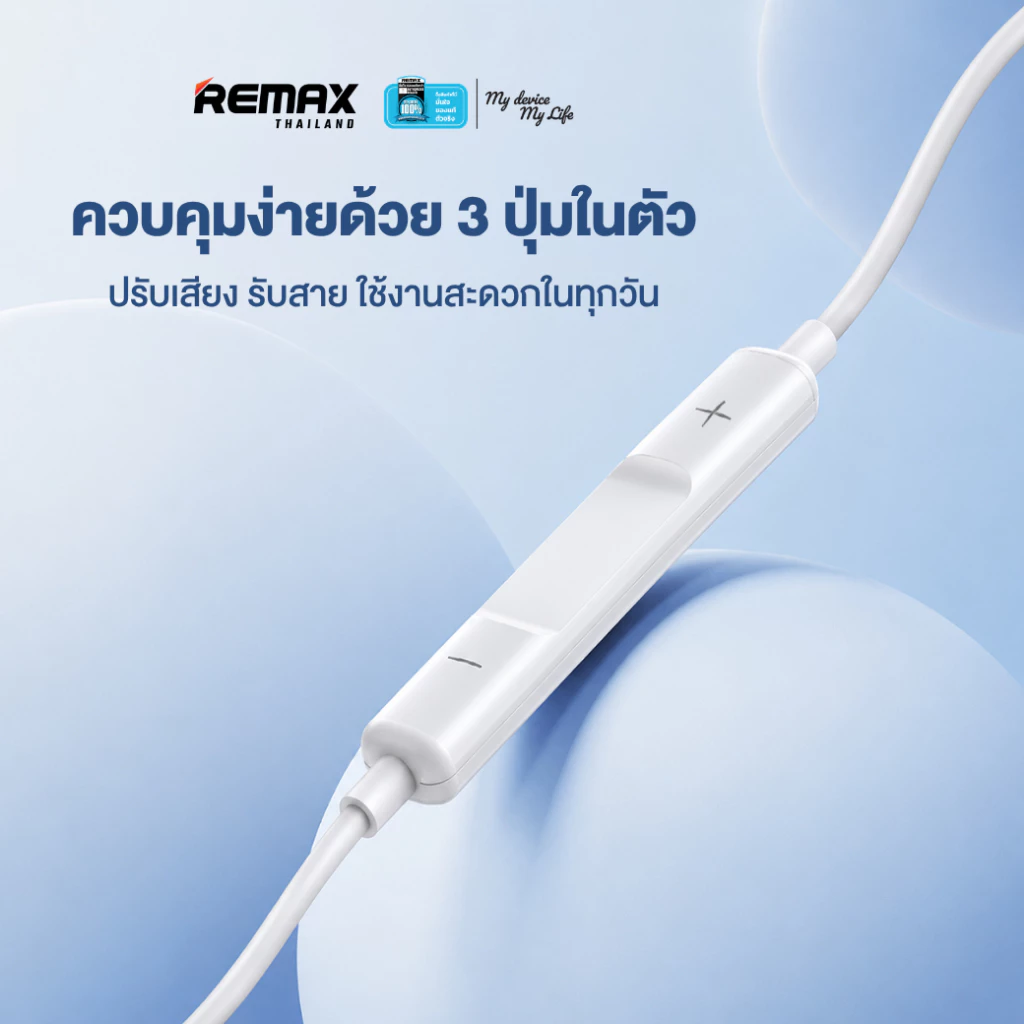 Remax RM-702a Small Talk หูฟัง Type-C มีไมโครโฟน thumbnail 7