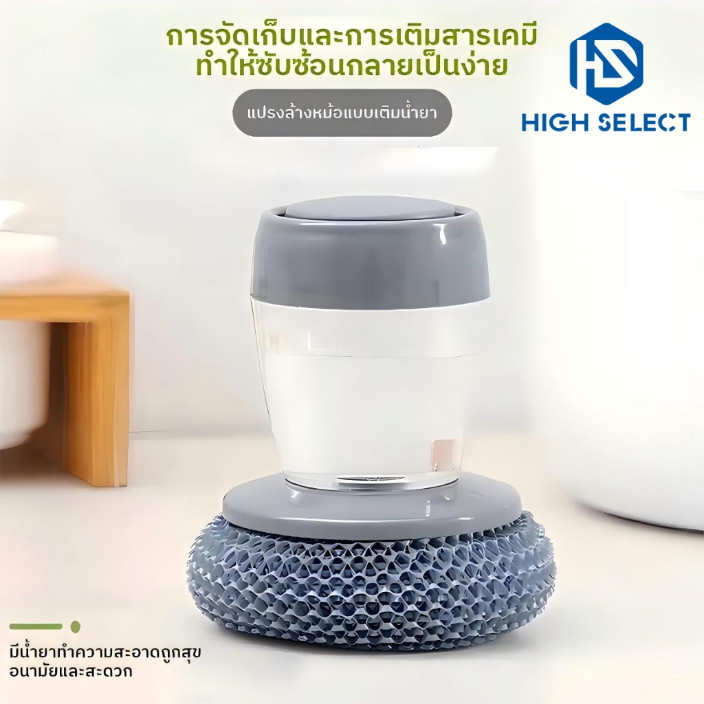 แปรงล้างหม้อแบบกด สำหรับใช้ในครัว ทำความสะอาดเตาแก๊ส แบบขัดลูกเหล็ก