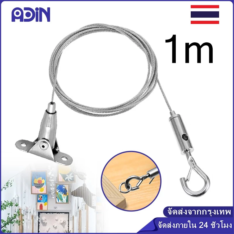 อุปกรณ์ยึดลวดสลิง แบบยึดเพดาน ลวดสลิงอัตโนมัติแบบปรับได้, สายสแตนเลสมัลติฟังก์ชั่นป้องกันการตก ตัวยึดสลิงบนหรือล่าง