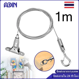 อุปกรณ์ยึดลวดสลิง แบบยึดเพดาน ลวดสลิงอัตโนมัติแบบปรับได้, สายสแตนเลสมัลติฟังก์ชั่นป้องกันการตก ตัวยึดสลิงบนหรือล่าง