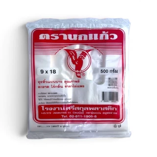 [10แพค] 🛍️ ถุงหูหิ้ว นกแก้ว เกรดA สัมผัสดี นวัตกรรมใหม่เนื้อลื่น แบบบางเหนียว และแบบหนา2ชั้น 25-35ไมครอน แพคละ 500 กรัม