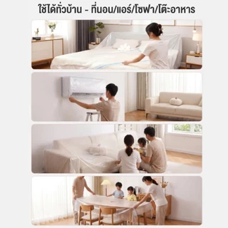 ผ้าคลุมกันฝุ่นเฟอร์นิเจอร์ หนาพิเศษ ยืดหยุ่น กันน้ำ ทนทาน คลุมเตียงและเฟอร์นิเจอร์ หลายขนาด 240x470/240x520cm