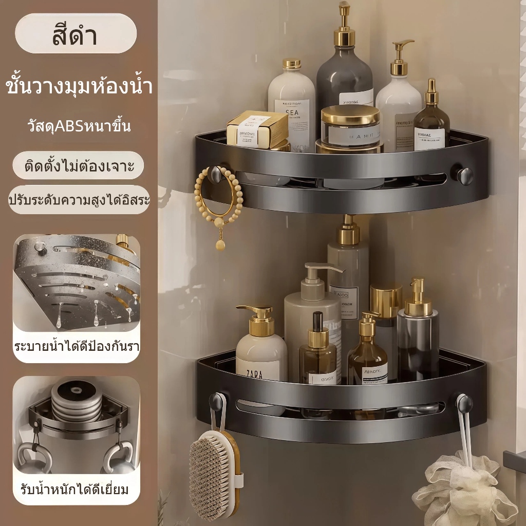 ติดผนังชั้นวางของในห้องน้ําติดตั้งง่าย ชั้นวางของในห้องน้ํา ไม่จําเป็นต้องเจาะรู ชั้นวางสบู่ ที่วางแชมพู
