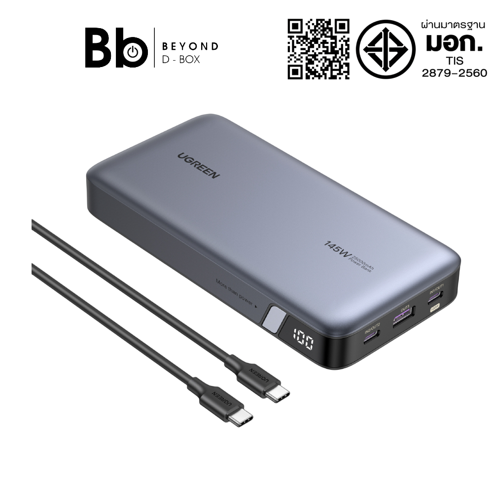 พาวเวอร์แบงค์ Ugreen 25000 mAh 145W for Laptop-3 Ports (90597A) by BB Beyond D-Box