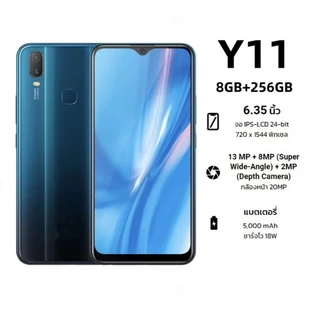 【พร้อมส่ง】Y11 | (8+256GB) |ใหม่เอี่ยม100% | จอ6.35" | 5,000 mAh |อุปกรณ์ครบกล่อง |ร้านรับประกัน 1 ปี