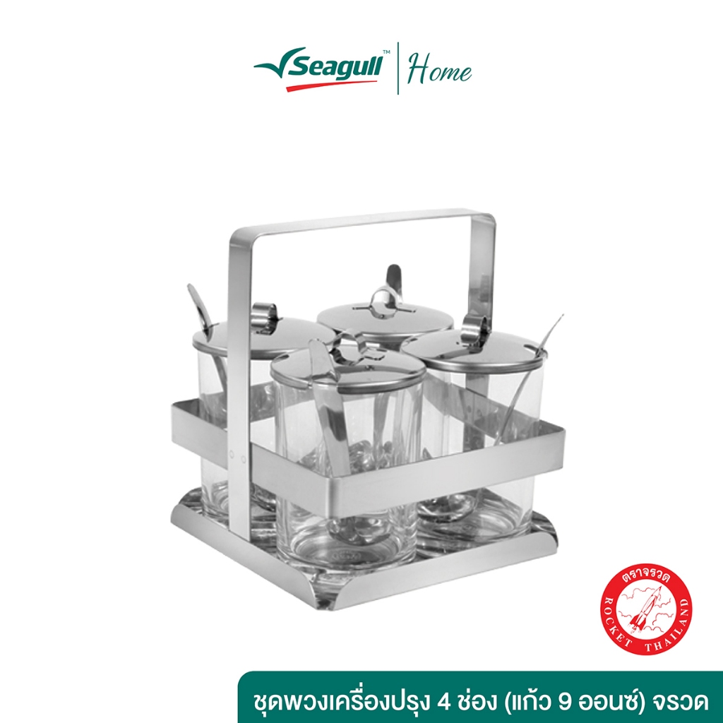 Rocket ชุดพวงเครื่องปรุง 4 ช่อง (แก้ว 9 ออนซ์) จรวด Seasoning 4 Pcs/Set (Glass 9 oz)