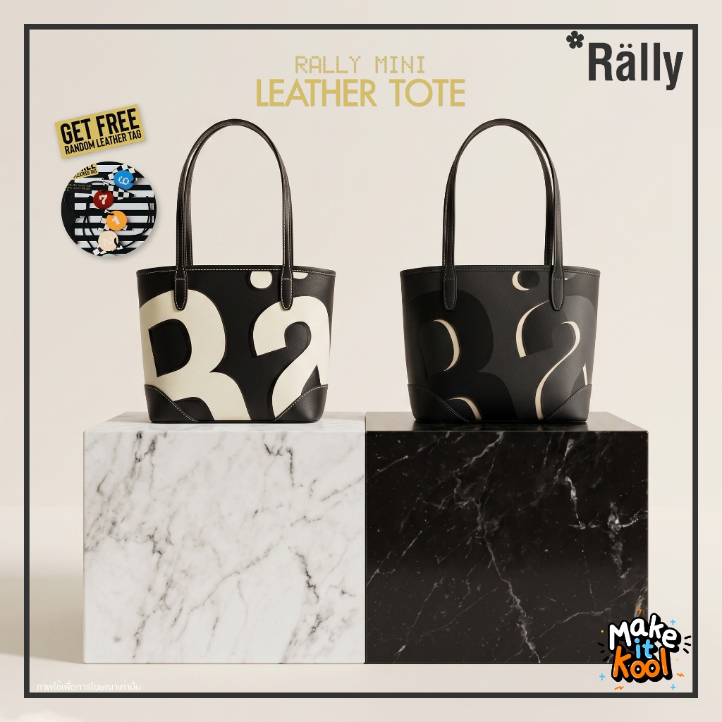 [พร้อมส่ง]  กระเป๋า Rally Mini Leather Tote - ของแท้