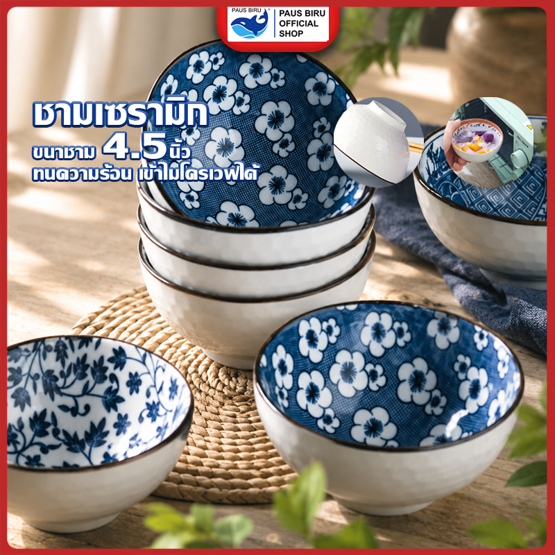 PAUS BIRU  ชามเซรามิก  1 ใบ  ชามเซรามิกที่ระลึก เพ้นท์ลายสวยๆ ของที่ระลึกได้ เข้าไมโครเวฟได้