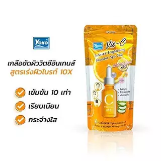 YOKO (โยโกะ) เกลือสปาขัดผิว เกลือขัดผิว เม็ดละเอียด ไอเทมเพื่อผิวสวย บำรุงผิวให้ดูสุขภาพดี