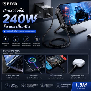 BEGD สายชาร์จเร็ว 240W Type-C TO C ชาร์จเร็วพิเศษ สายถักหัวงอ 90° พร้อมที่ยึดพับได้ สำหรับ iOS และ Android