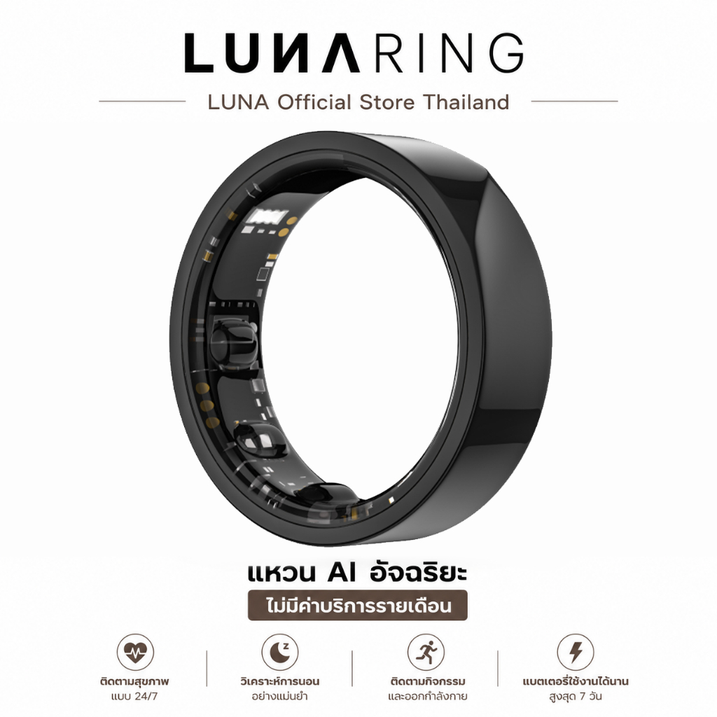 Luna Smart Ring 2 แหวนอัจฉริยะเพื่อสุขภาพระดับพรีเมียม - Midnight Black