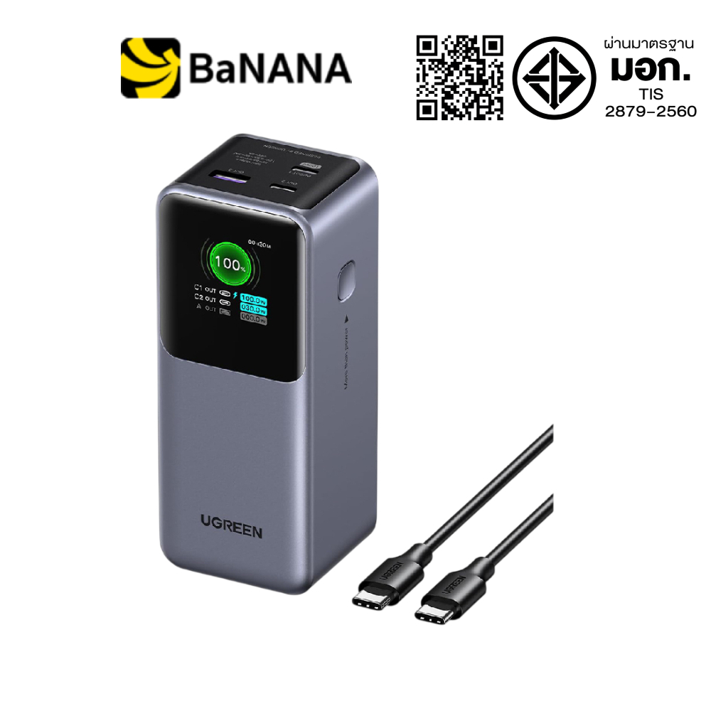 พาวเวอร์แบงค์ Ugreen 20000 mAh 130W Two-way Fast Charing 35524B - Black by Banana IT