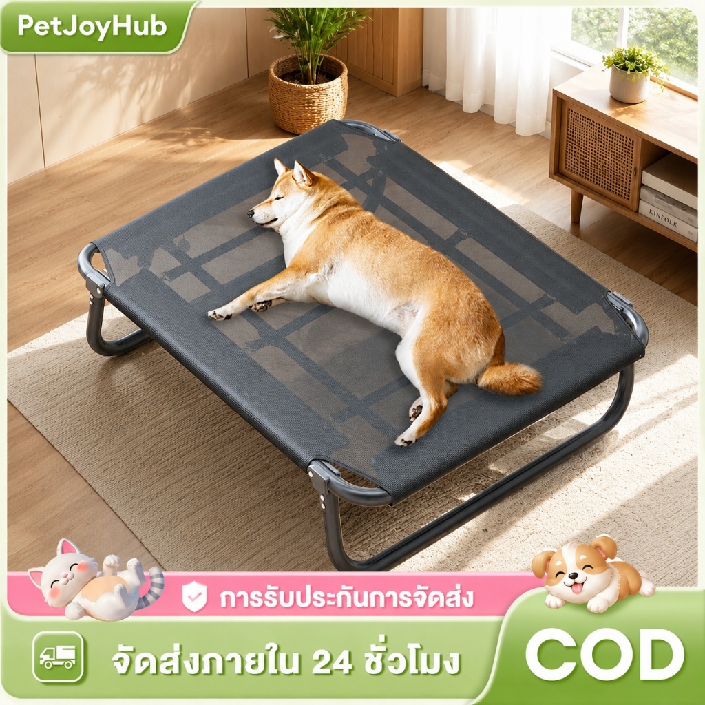 ที่นอนสุนัข ที่นอนสัตว์เลี้ยง ที่นอนสัตว์เลี้ยงพับได้ ผ้าตาข่ายเสริมระบายอากาศ รับน้ำหนักได้ 250 กก