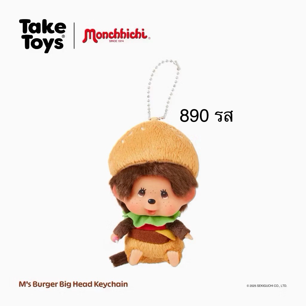 📍พร้อมส่งค่ะ📍 Monchhichi Burger Keychain🍔 พวงกุญแจม่อนชิ น้องเบอเกอร์🍔 ⭐️น่ารักมากๆ หายากแล้วนะคะ hot item สุดๆค่ะ🔥🔥