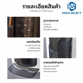 ที่เก็บตะเกียบหมุนได้ ชั้นวางเครื่องใช้บนโต๊ะอาหาร ติดผนังไม่เจาะรู กล่องเก็บของระบายน้ำ