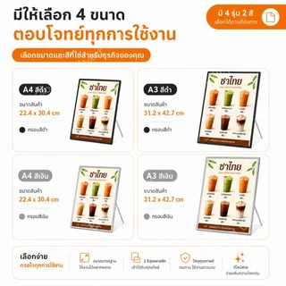 กรอบไฟเมนูอาหาร LED แบบดึงออก เสียบใช้ได้ทันที สามารถปรับมุมและความสว่างได้ แผงกระจกนิรภัย ป้ายไฟ ป้ายเมนู
