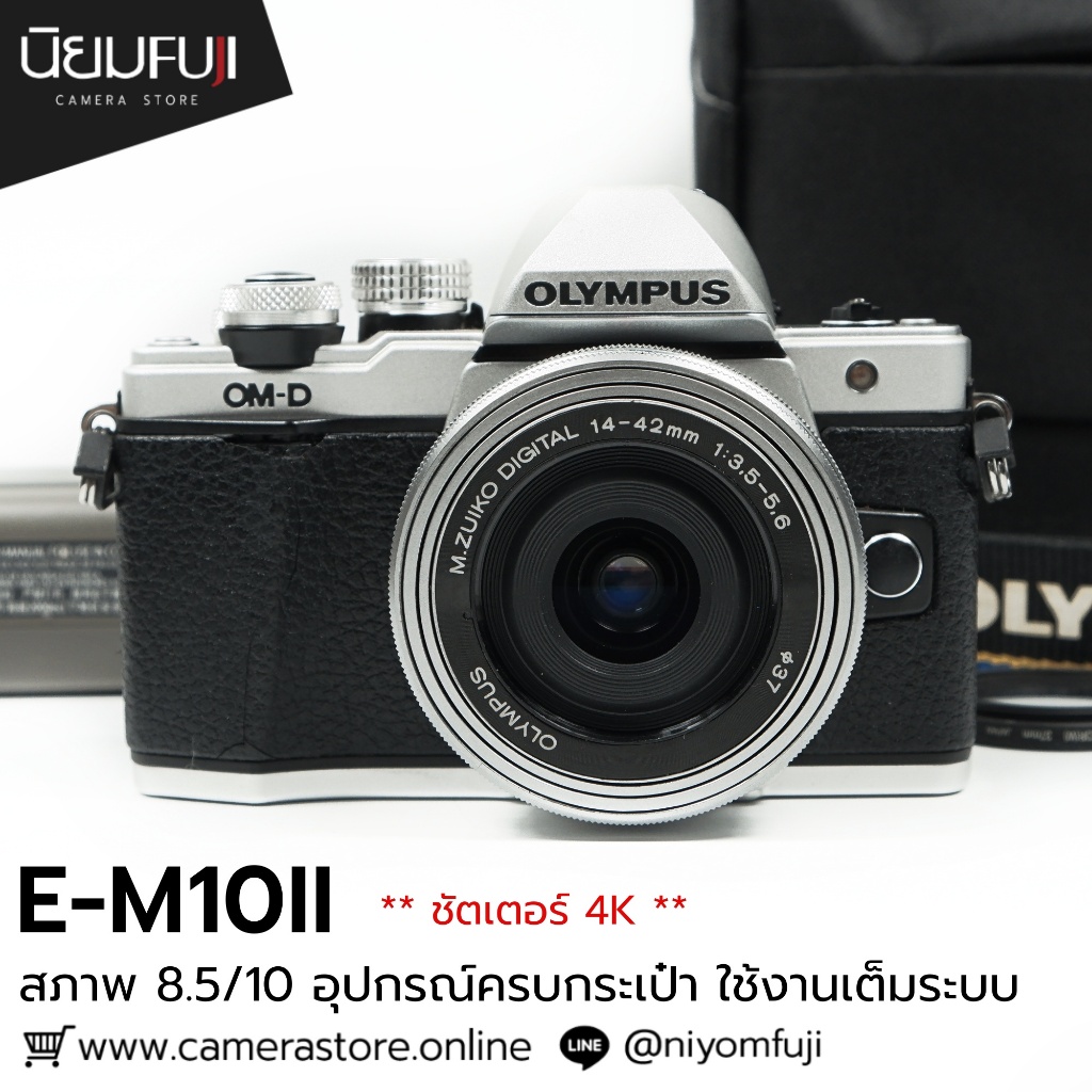Olympus EM10II กล้องมือสองราคาถูก กล้องราคาถูก กล้องมือ2ราคาถุก