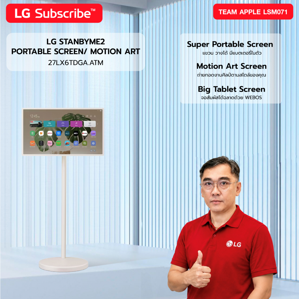 [ทักแชทก่อนสั่งซื้อ] LG StanbyMe2 ขนาด 27นิ้ว จอ OLED QHD 480Hz