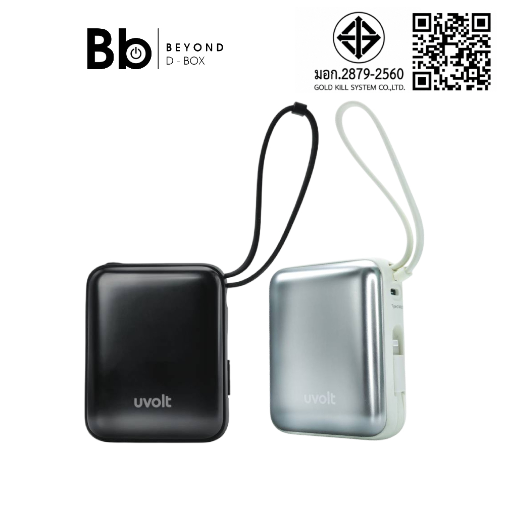 พาวเวอร์แบงค์ UVolt 10000 mAh Super Mini Fast Charging 35W UVP10C-05 (CCC) by BB Beyond D-Box