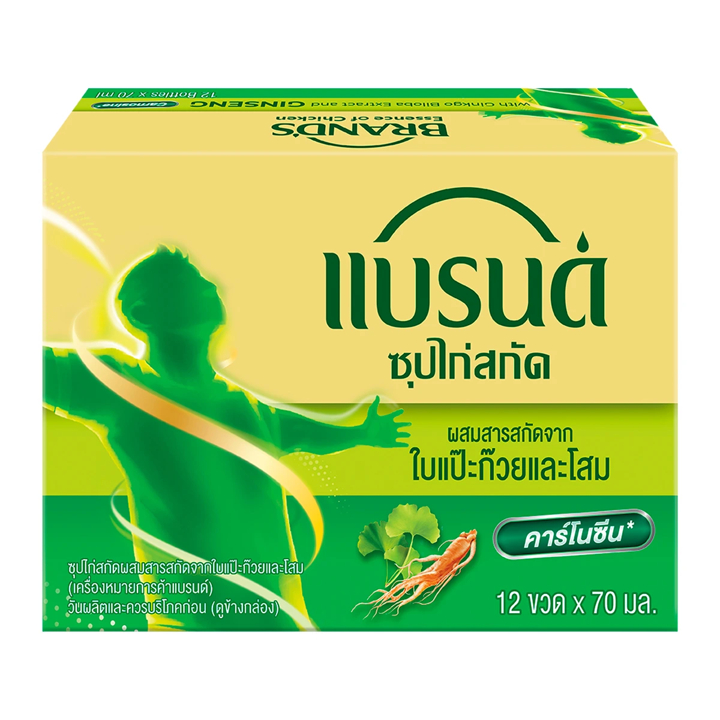 Brand's Essence of Chicken with Ginkgo Extract and Ginseng แบรนด์ ซุปไก่สกัด ผสมสารสกัดจากใบแปะก๊วยและโสม 70ml. x 12ขวด