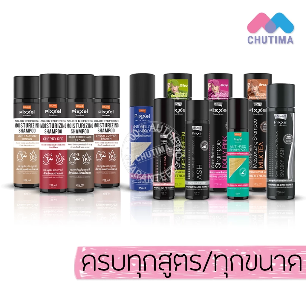 โลแลน พิกเซล แชมพู เพิ่มประกายสีผม Lolane Pixxel Color Refresh / Anti Yellow Shampoo 100/250 ml.