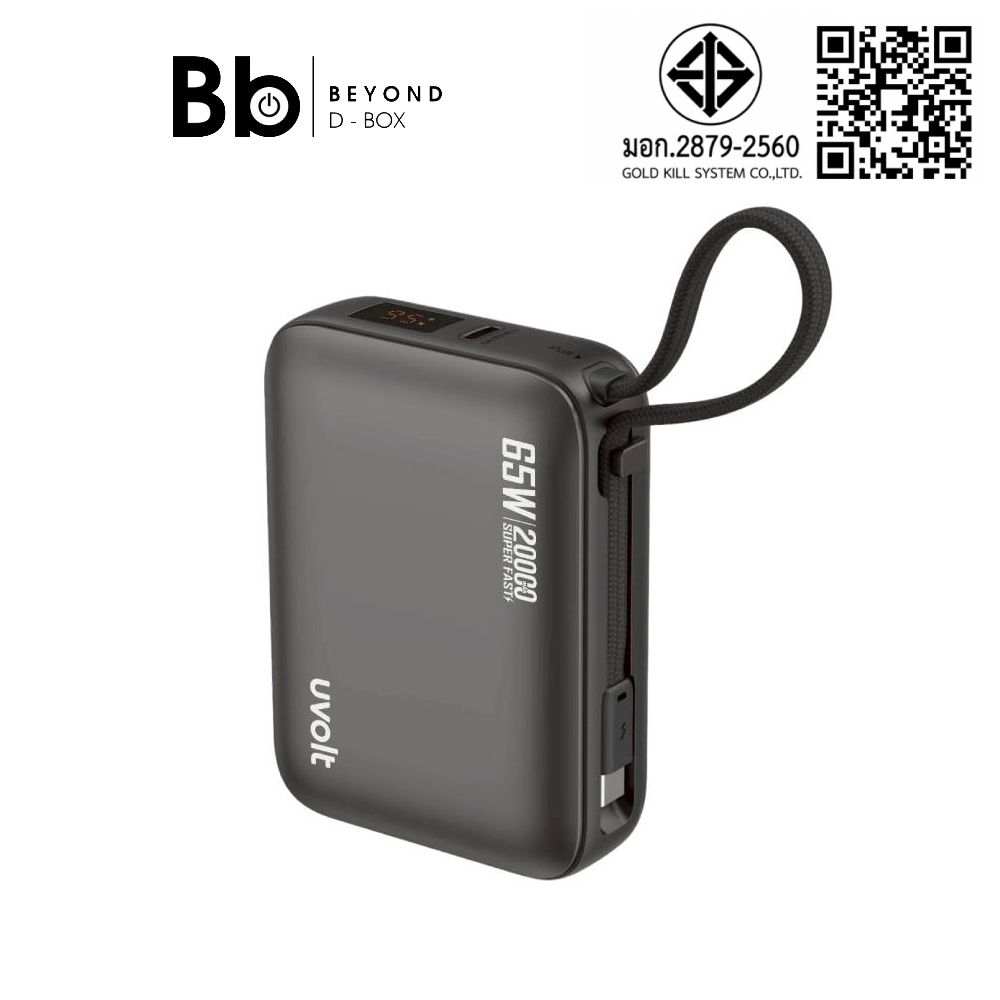พาวเวอร์แบงค์ UVolt 20000 mAh Small Size with Fast Charging 65W UVP20C-01 Gray (CCC) by BB Beyond D-