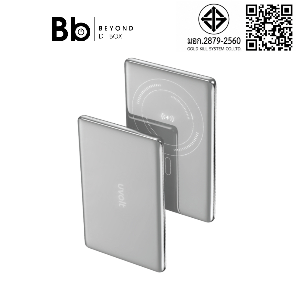 พาวเวอร์แบงค์ UVolt 5000 mAh Wireless Magnet UVP05W-02 Gray (CCC) by BB Beyond D-Box