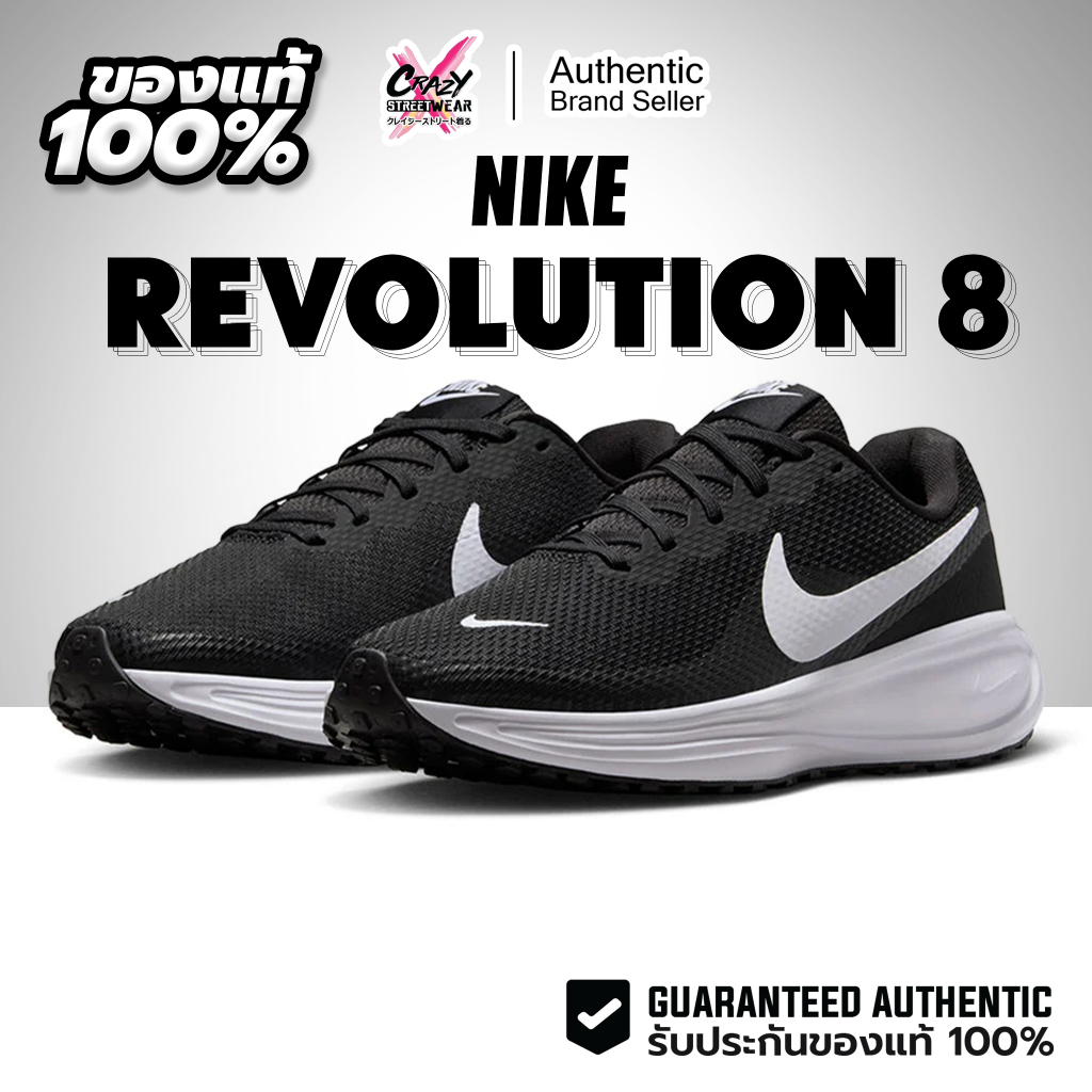 W Nike Revolution 8 Wide ของแท้ 100% ( HQ1995-002 ) สินค้าลิขสิทธิ์แท้ Nike รองเท้าผู้หญิง ไนกี้ ของแท้