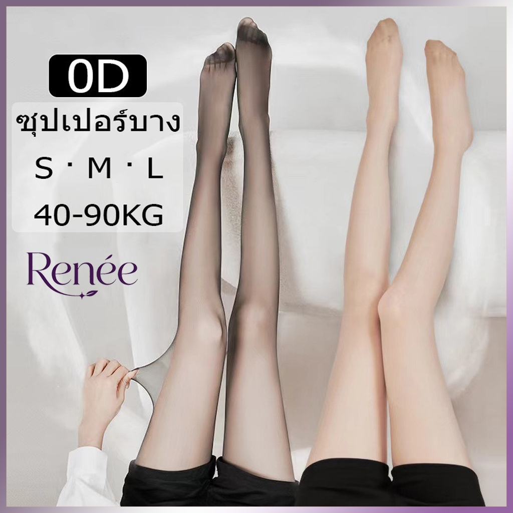 ⭐ส่งใน24ชม🧦ผู้หญิงถุงน่องยืดหยุ่นสูงหญิงเซ็กซี่ไนลอนถุงน่องแน่นเอวสูงสีดำถุงเท้าป้องกันแสงแดดฤดูร้อน