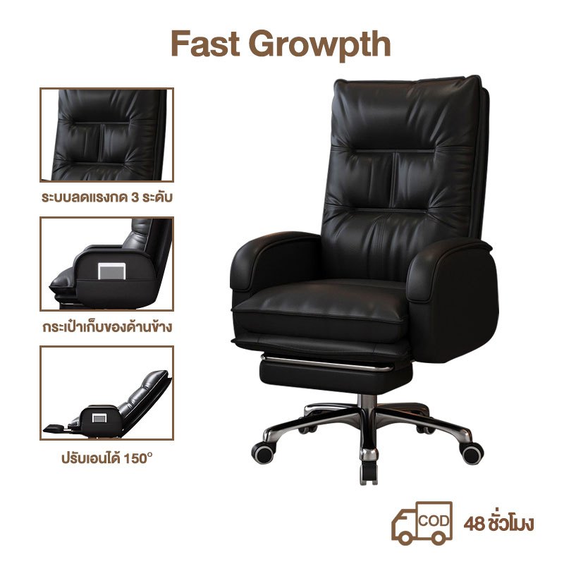 F&Gเก้าอี้ทำงาน เก้าอี้สำนักงาน เก้าอี้คอมพิวเตอร์ office chair นอนได้ มีที่พักเท้า หมุนได้360° รองเอว นั่งสบายเป็นเวลา