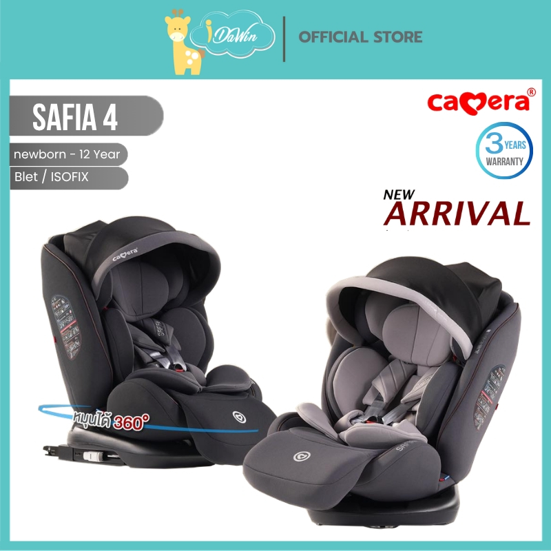 CAMERA คาร์ซีท รุ่น SAFIA 4 แรกเกิด-12ปี ติดตั้งด้วย Belt / ISOFIX พร้อมเบาะรองขา First Class