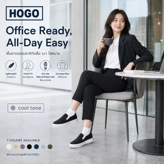 HOGO รองเท้าสลิปออน รองเท้าผ้าใบแบบสวม สีสุภาพ ใส่ง่าย น้ำหนักเบา พื้นยางกันลื่น เดินสบาย เหมาะสำหรับ นักศึกษา คนทำงาน