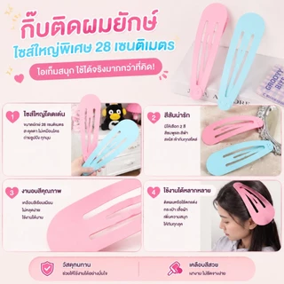 38cm หวียักษ์ อุปกรณ์ประกอบฉากสุดฮา สำหรับการแสดงบนเวที สร้างสรรค์ ขนาดใหญ่พิเศษ