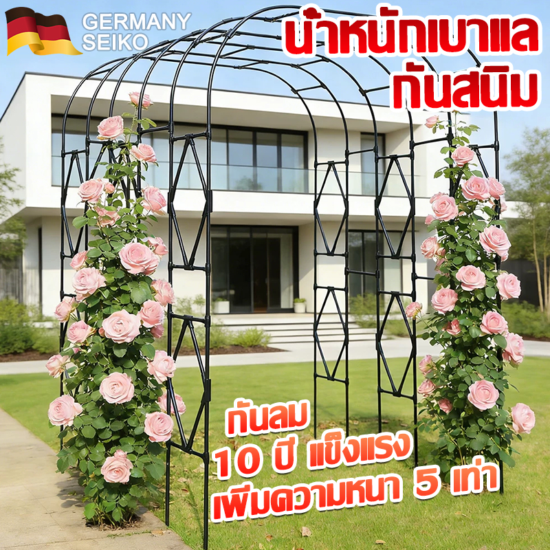 ซุ้มกุหลาบ ซุ้มไม้เลื้อย ซุ้มงานแต่ง ซุ้มกุหลาบเลื้อย ซุ้มเหล็กโค้ง ของแต่งสวน โครงไม้เลื้อย ชั้นวางดอกไม้ โครงไม้เลื้อย