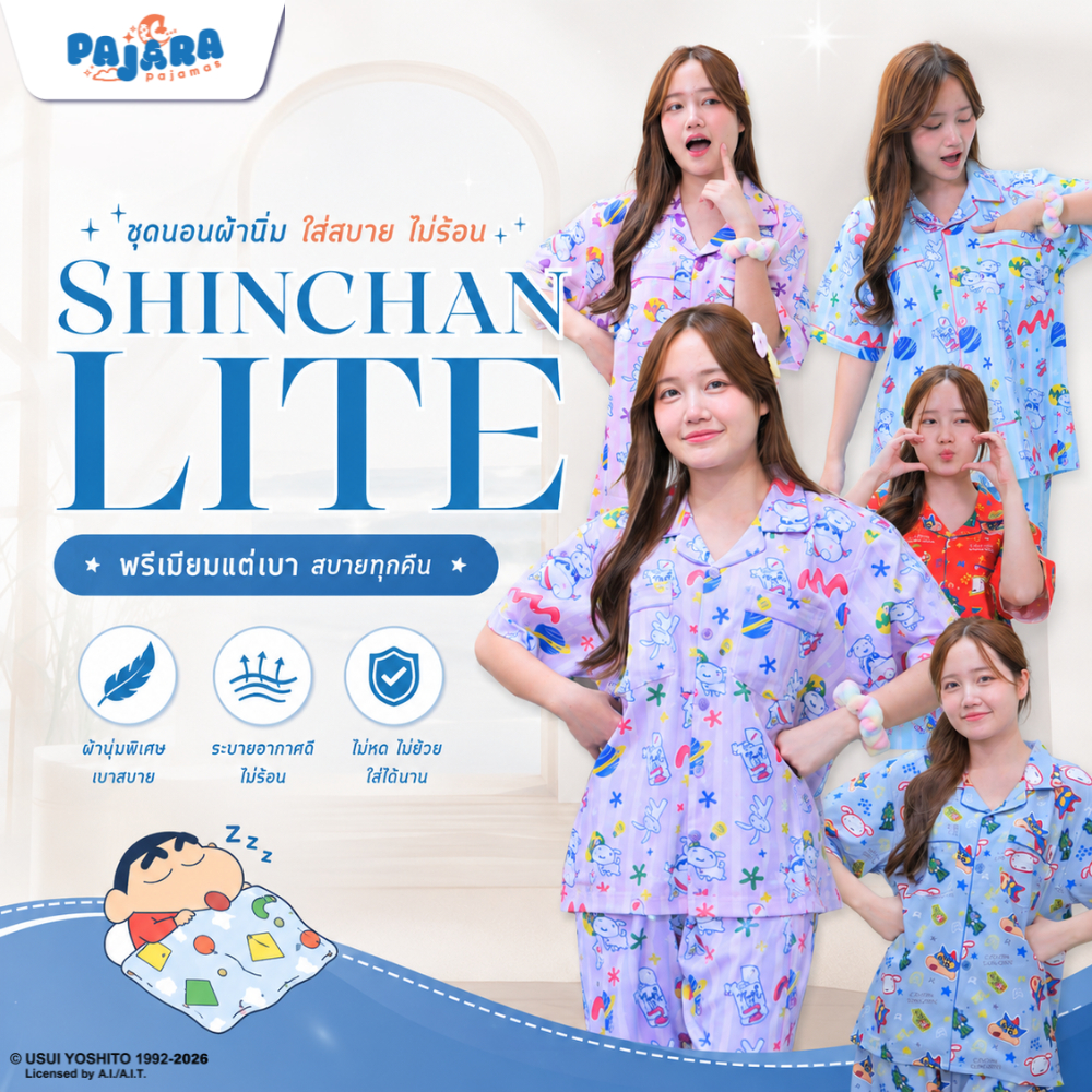 [NEW] ชุดนอน Pajara Pajamas (Lite) SC-THU-0040 ลาย ค่ำคืนของหน้ากากแอคชั่น เนื้อผ้าไหมอิตาลี แบรนด์ 