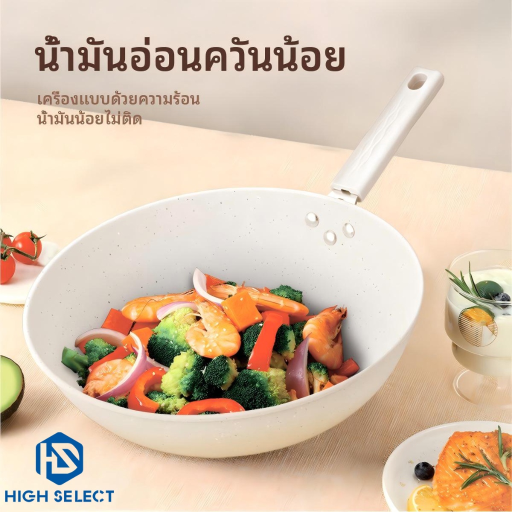 กระทะก้นแบน ไม่ติดก้น ใช้ได้ทั้งเตาแก๊ส สำหรับครัวเรือน ทอดอาหาร กระทะสีเบจ