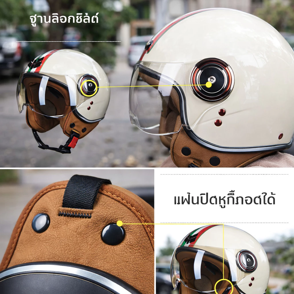 Anchi หมวกกันน็อคครึ่งใบ เปลือกABS แถบสะท้อนแสง HD thumbnail 6