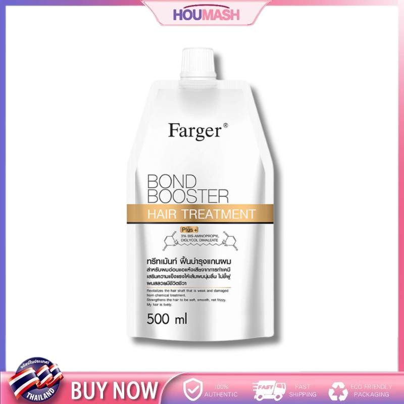 Farger Bond Booster Hair Treatment 500ml ทรีทเม้นท์ ครีมหมักผม บำรุงผม สำหรับผมแห้งเสีย ผมทำสี ผมดัด ผมนุ่มลื่น หวีง่าย