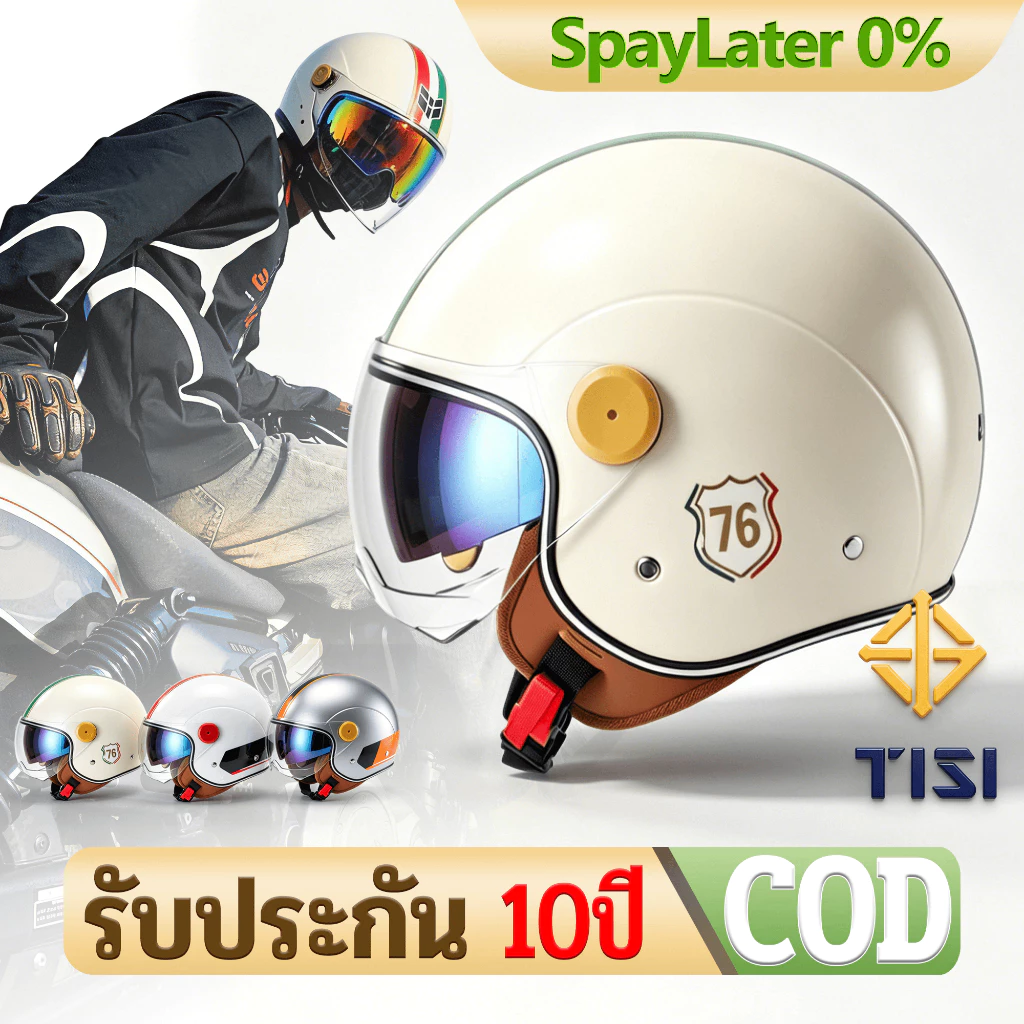 Anchi หมวกกันน็อคครึ่งใบ เปลือกABS แถบสะท้อนแสง HD - รูปที่ 1