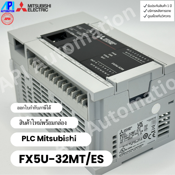 PLC Mitsubishi FX5U-32MT/ES New with box
