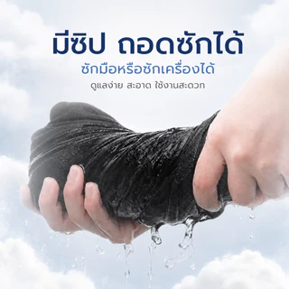 หมอนนอนอเนกประสงค์ เมมโมรี่โฟม รองรับสรีระ นุ่มสบาย ถอดซักได้ เหมาะสำหรับนอนพักผ่อน